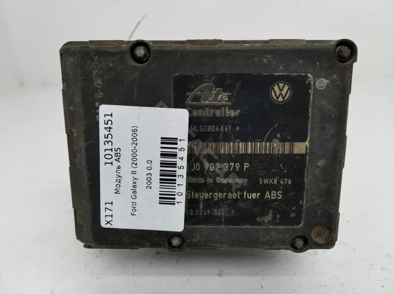 Блок управления АБС 7M3614111H