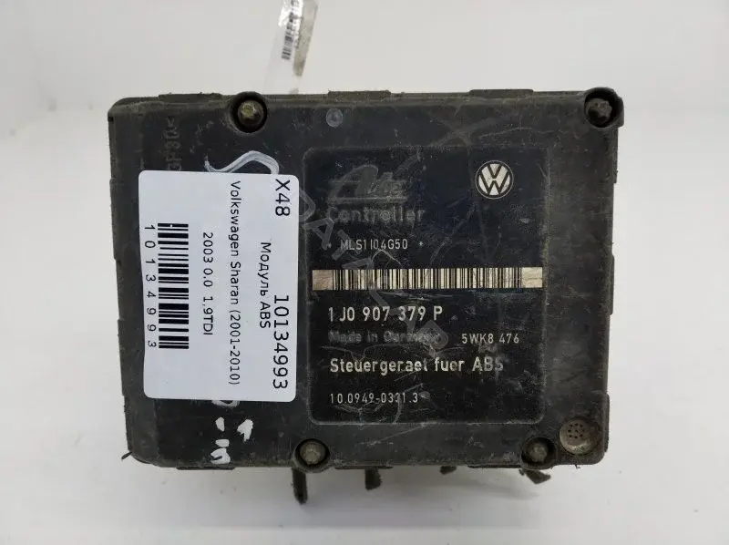 Блок управления АБС 7M3614111H