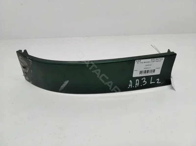Ус под фонарь 8L0807871A