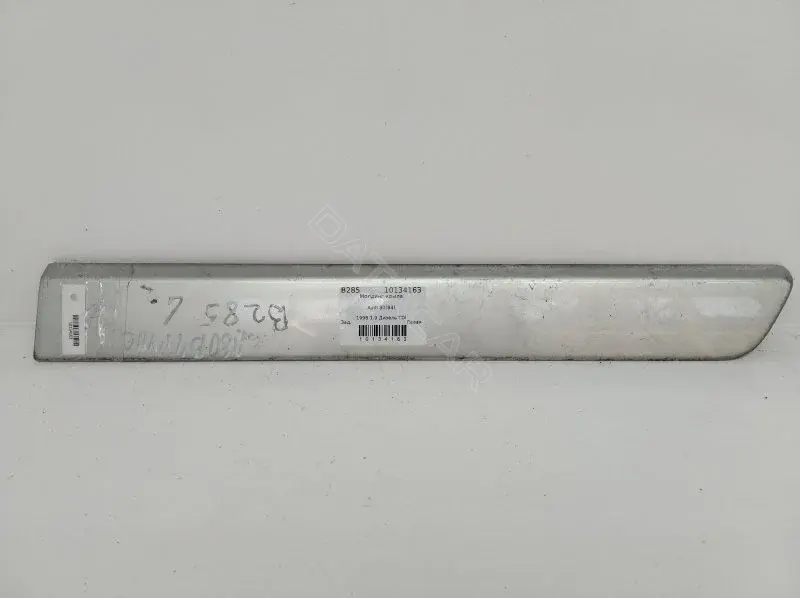 Молдинг крыла 8G0853509
