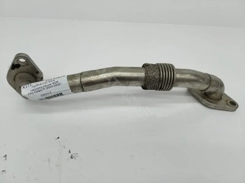 Трубка системы рециркуляции EGR 038131521AF