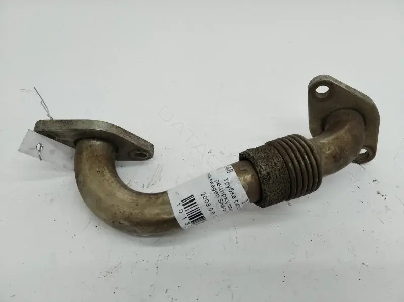 Трубка системы рециркуляции EGR 038131521E