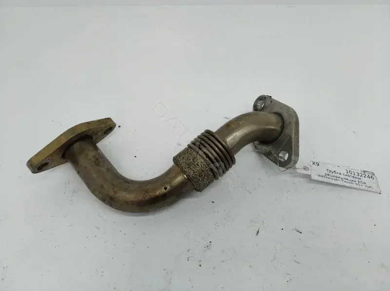 Трубка системы рециркуляции EGR 038131521AJ