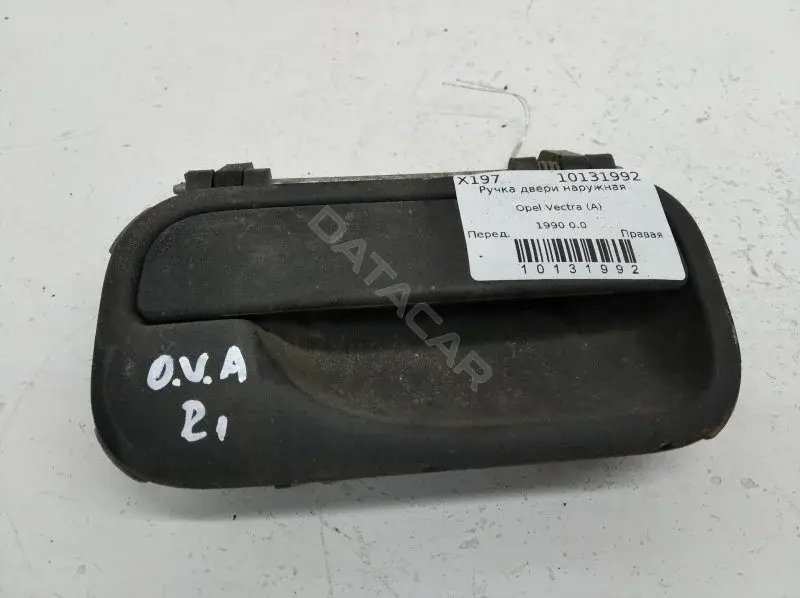 Ручка двери 10131992