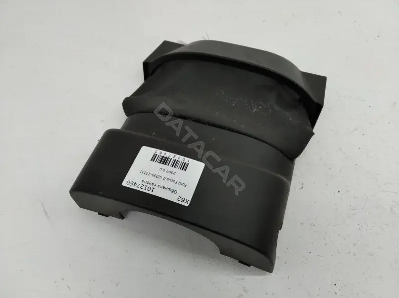 Кожух (защита) рулевого механизма 3M513530ABW