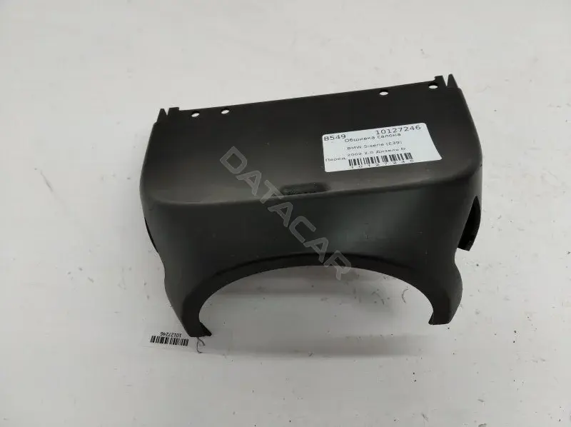 Кожух (защита) рулевого механизма ZZ1095636