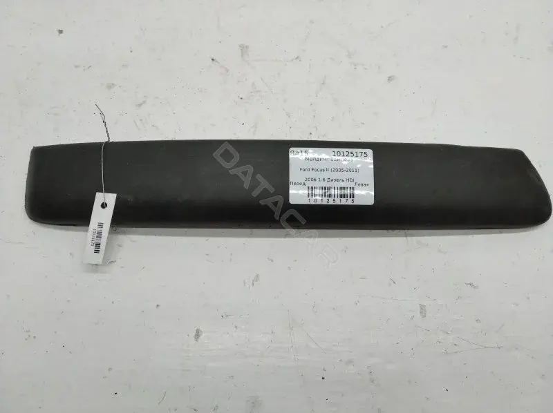 Накладка бампера 4M5117E909AF