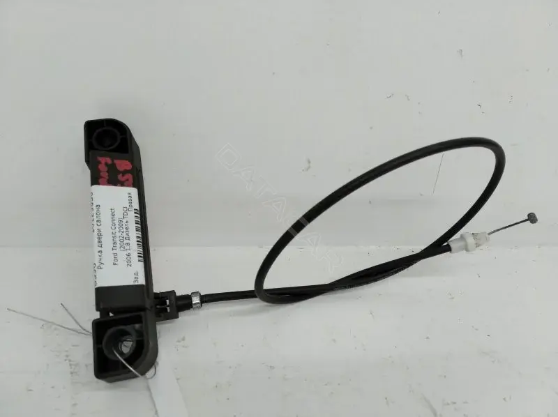 Ручка двери 2T14V266A62
