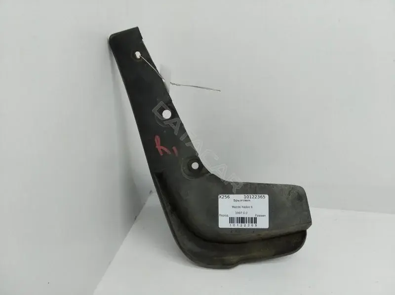 Брызговики CA0151841