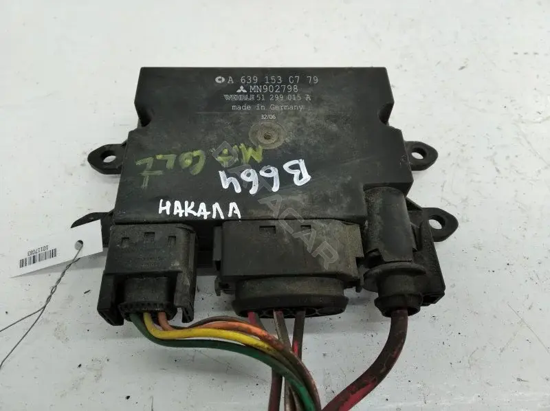 Реле свечей накала MN902798A6391530779