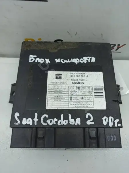 Блок комфорта 6K0962258C