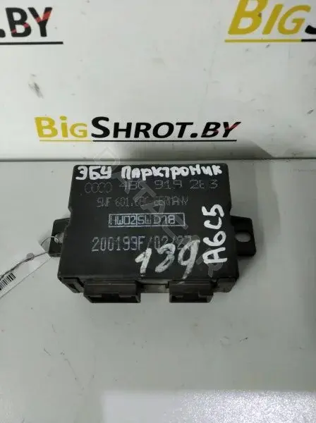 Блок управления парктрониками 4B0919283