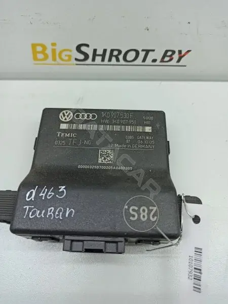 Блок комфорта 1K0907530F