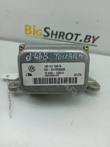 Датчик курсовой устойчивости 1K0907655B