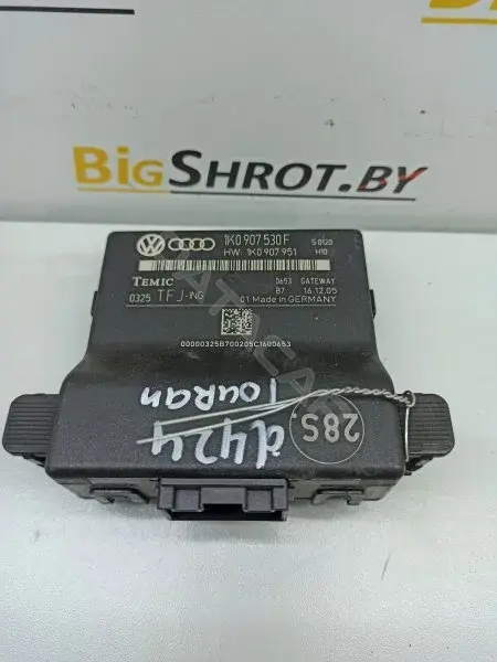 Блок комфорта 1K0907530F