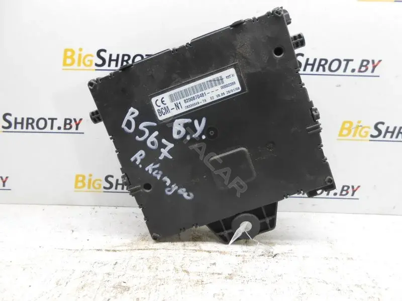Блок управления BCM 8200870481