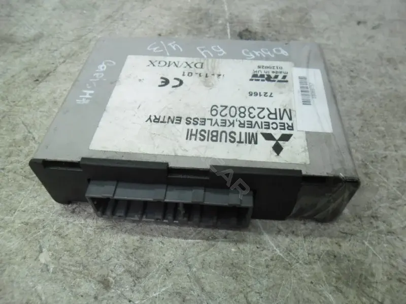 Блок центрального замка MR238029