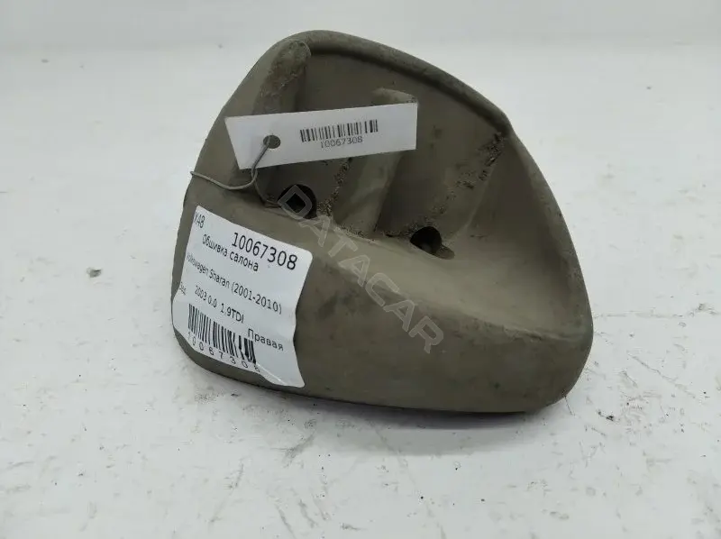 Обшивка салона 7M0868776C