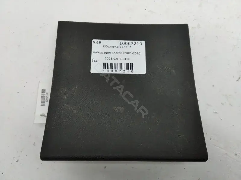 Обшивка салона 7M3867658