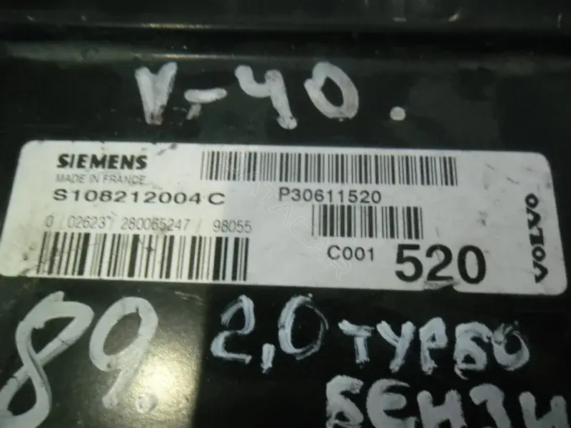 Блок управления двигателем 10057596