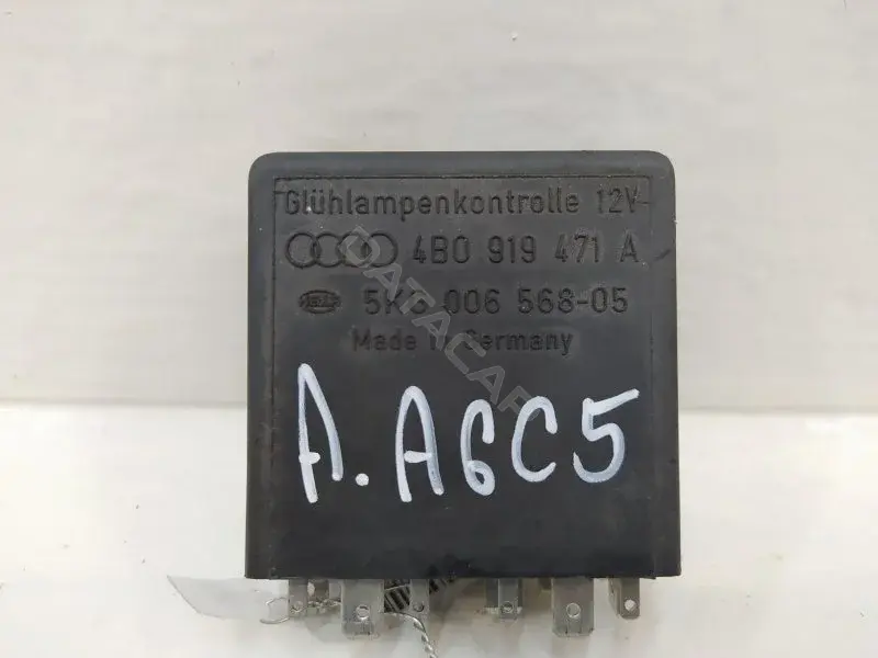 Многофункциональное реле 4B0919471A