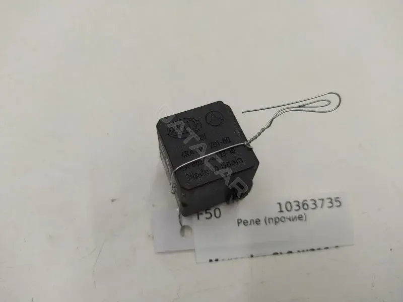 Многофункциональное реле A0025421319