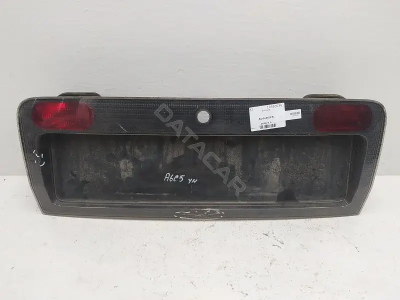 Бленда 4B9945695D