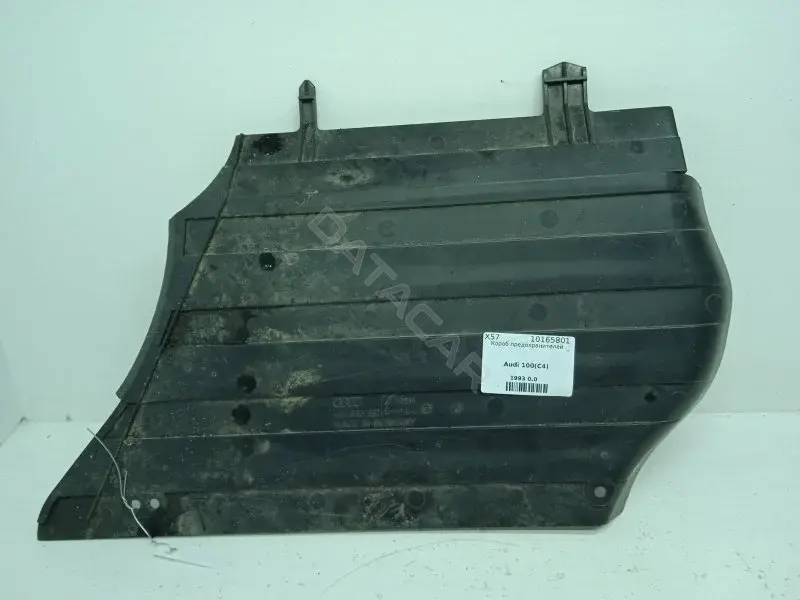 Блок предохранителей 4A1863360B