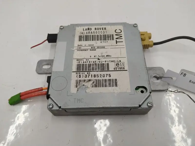 Блок управления навигацией XRA500031
