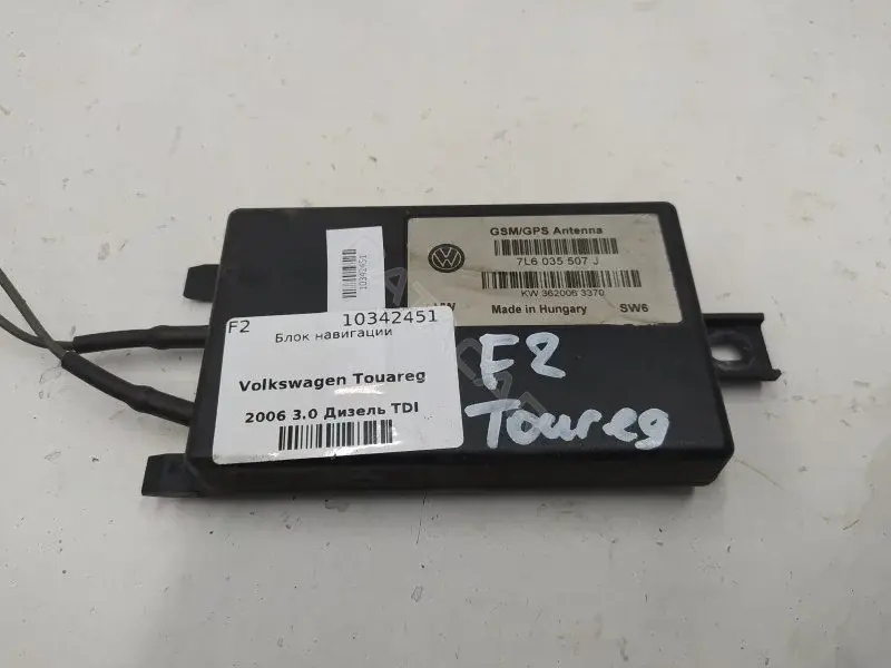 Блок управления навигацией 7L6035507J