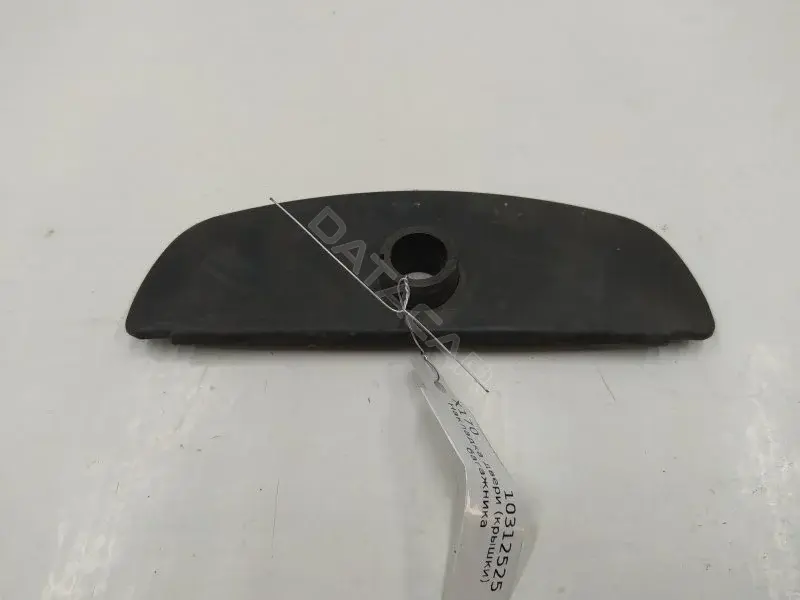 Накладка двери 7M0845537F