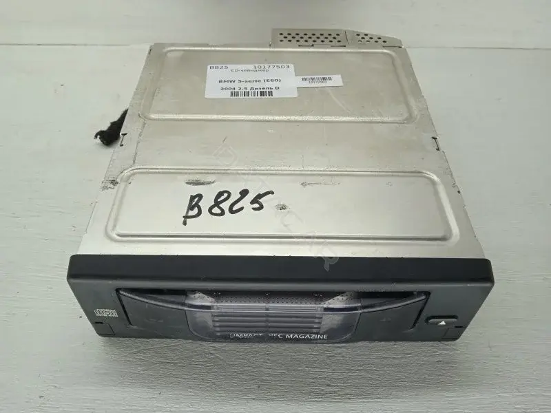CD-чейнджер 65126956939