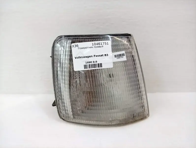 Поворотник 357953050A