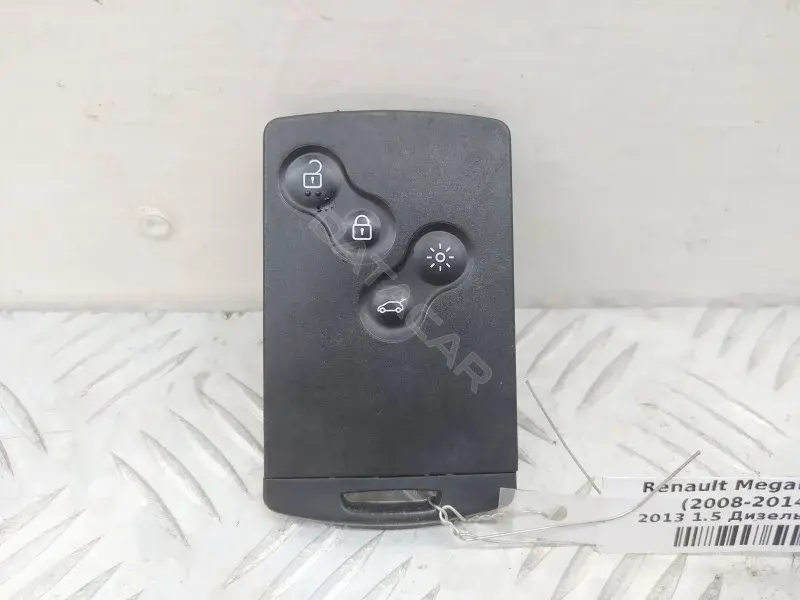 Ключ зажигания 10444641