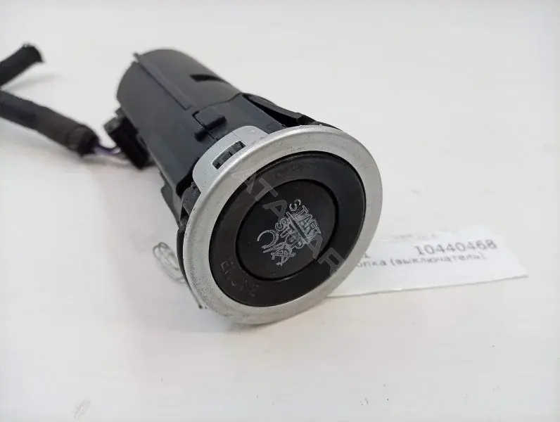 Кнопка (выключатель) 1KW59DX9AC