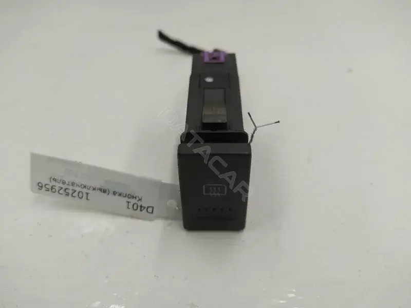 Кнопка (выключатель) 7M3959621