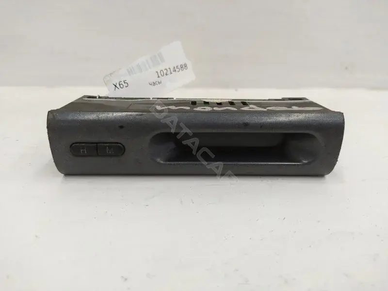 Часы 95BB15000BA