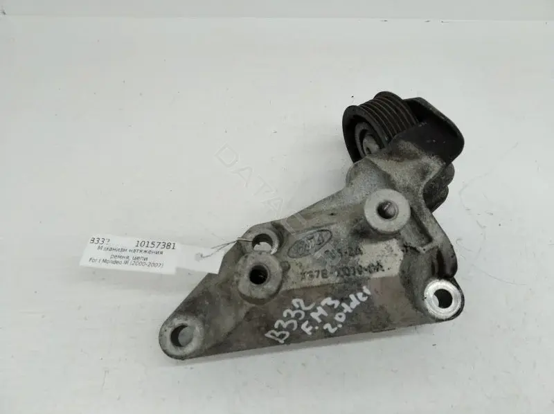Натяжитель ремня генератора XS7E10039BA