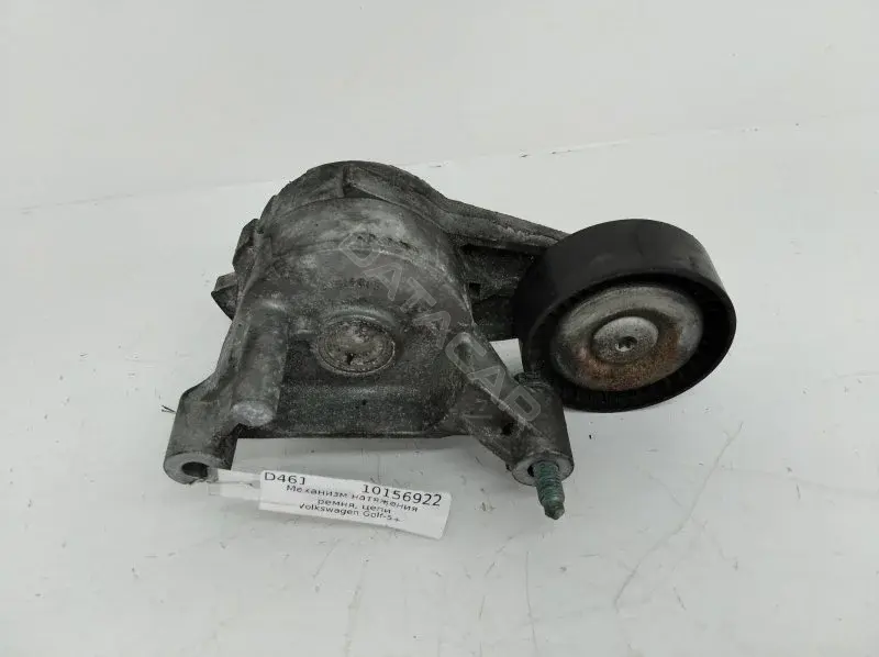Натяжитель ремня генератора 03G903315A