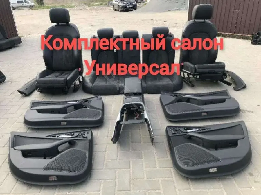 Салон (комплект сидений) 33206568