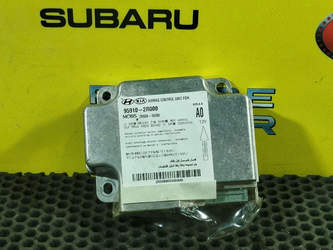 Датчик удара 95910-2R000