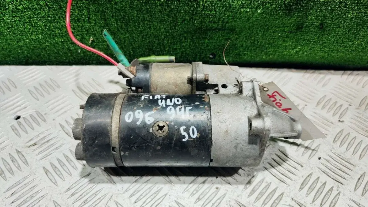 Стартер 63220537