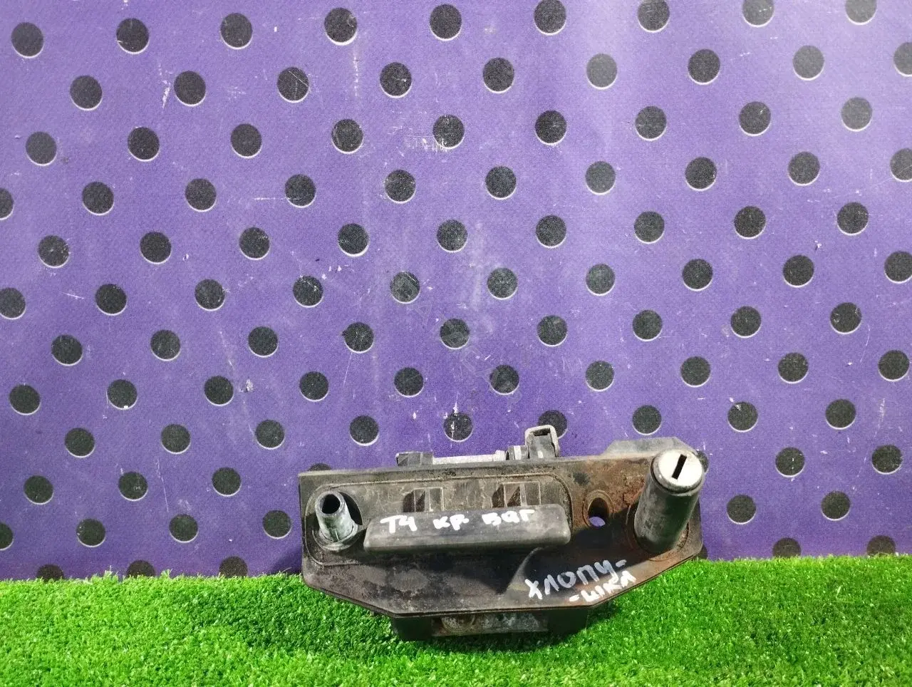 Ручка крышки багажника 703 829 239 C