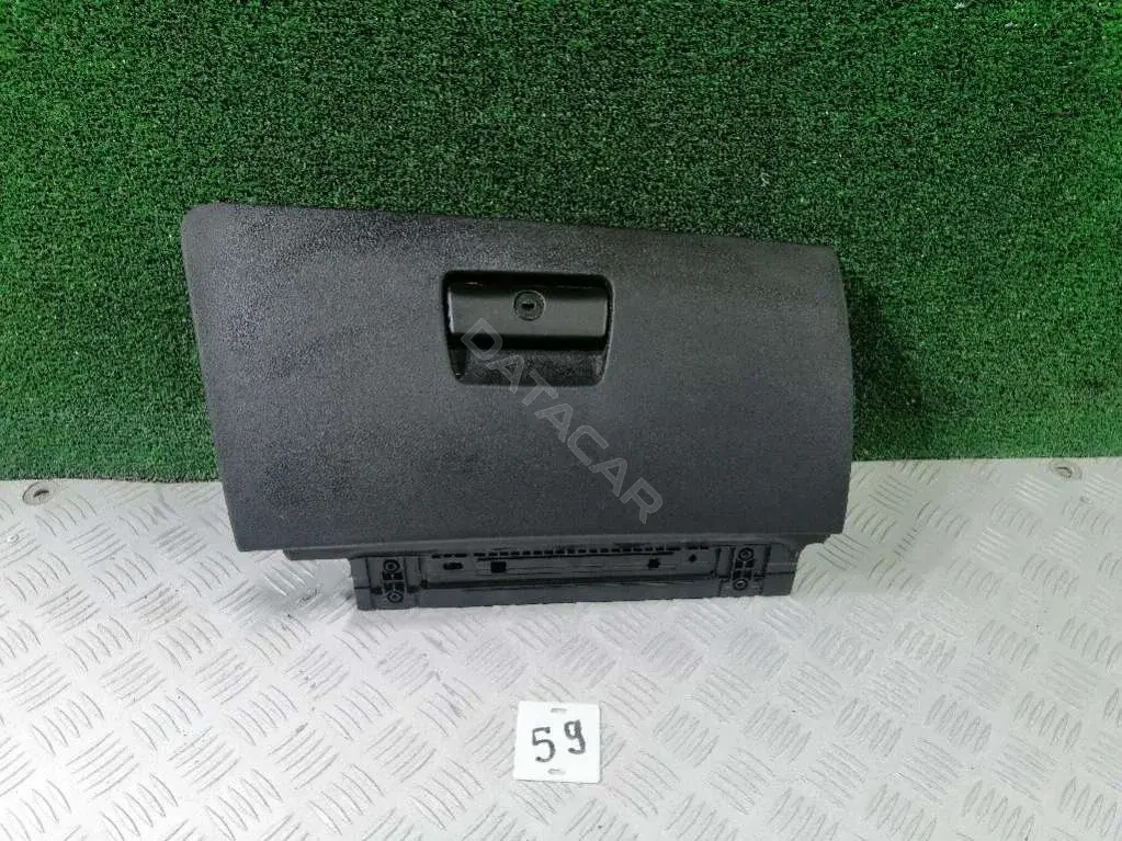 Бардачок 7 075 477