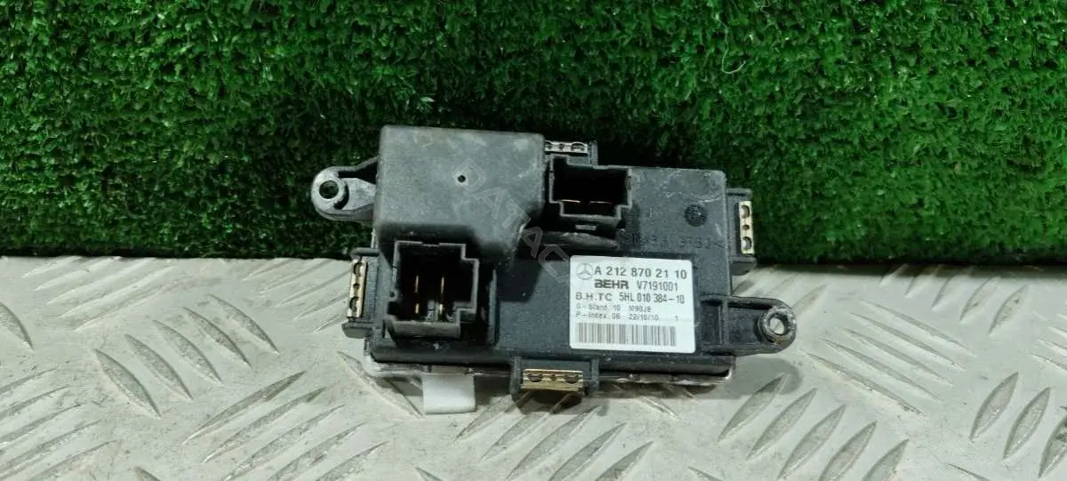 Резистор печки 5H0010384, A2128702110