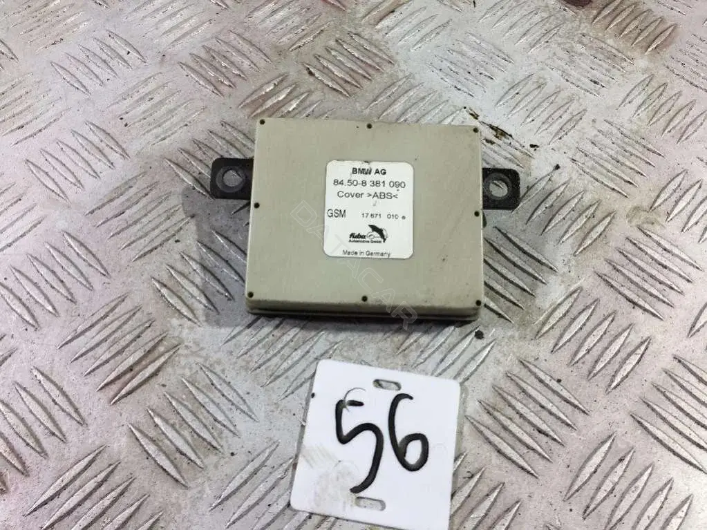 Антенна 84508381090
