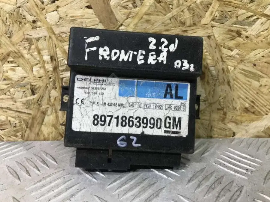 Блок комфорта 8971863990