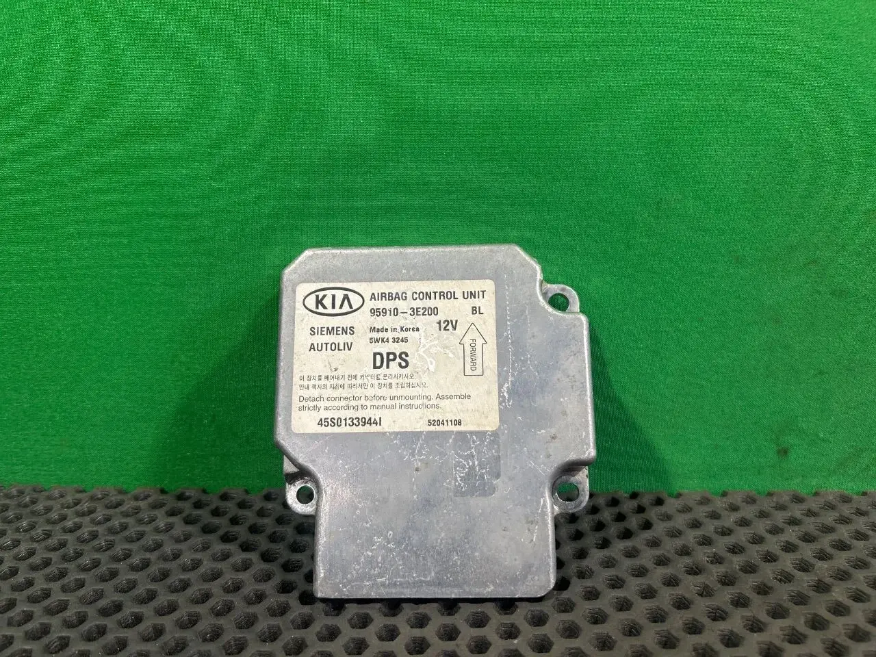 Блок управления подушками безопасности 45S0133944I, 95910 3E200