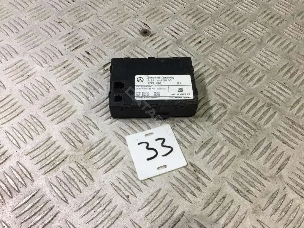 Блок центрального замка A2114452500