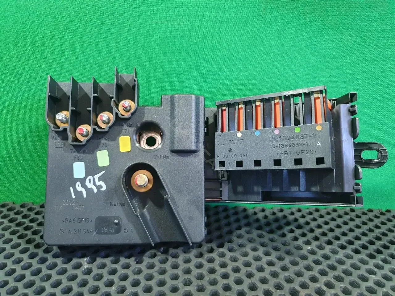 Блок управления BCM A 211 546 06 41